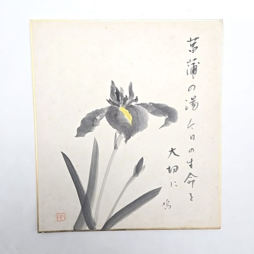 Vintage japanese shikishi art - vintage,