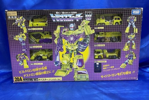 Takara tomy transformers - takara, g1