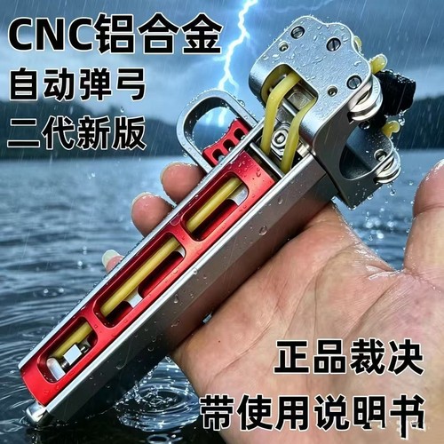 Aluminum alloy traveler