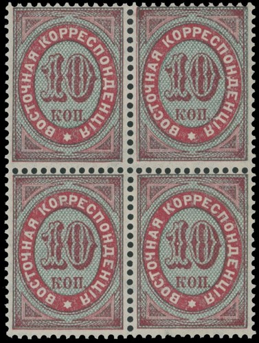 1890 russian levant 10k - 1890,,