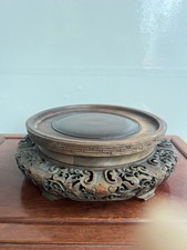 Very Fine Antique Chinese Hand Carved Rosewood Stand Vase Display Base 20cm