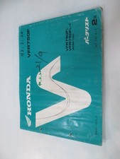 Honda VFR750F Parts List 2nd
