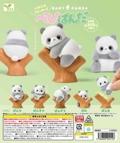 Yell baby panda plush - baby,