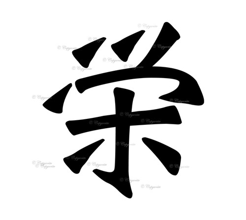 Japanese prosperity symbol - japanese,