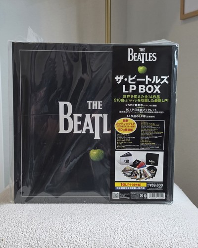 The beatles stereo - beatles, box