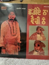 Punjabi lp Vinyl Record