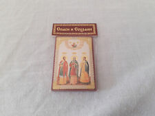 Russian Icon Foil Art Jesus Christ Holy Prayer Christian Religious Small Icon