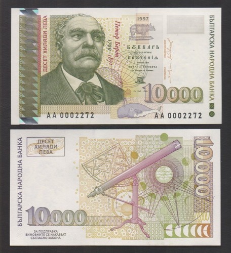 Bulgaria b221 112 10000 - bulgaria:,