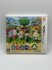 JAPANESE Nintendo 3DS -