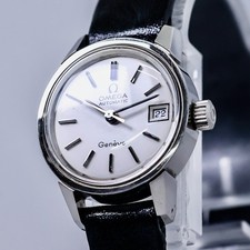 Vintage 1973 **NEAR MINT**