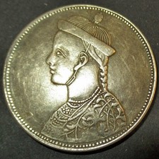 Tibet Silver Rupee horizontal