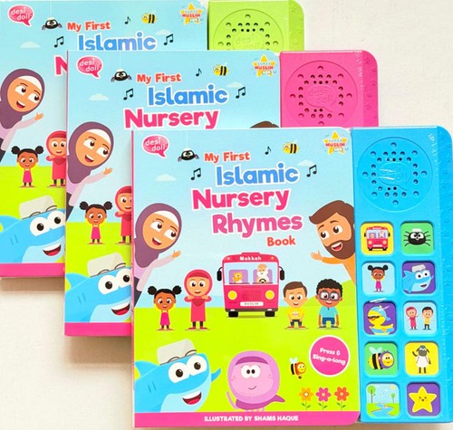 First islamic nursery - first,