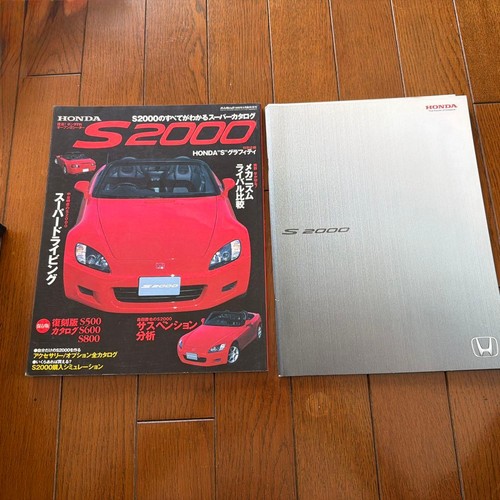 Honda s2000 super car - s2000,