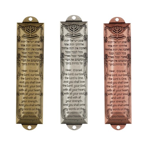 Mezuzah for door - for,