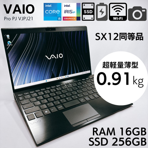 Sony vaio vjpj21 core - sony,