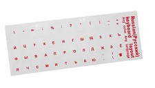 Red Russian Standard Alphabet