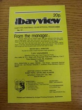 12/02/1983 East Fife v