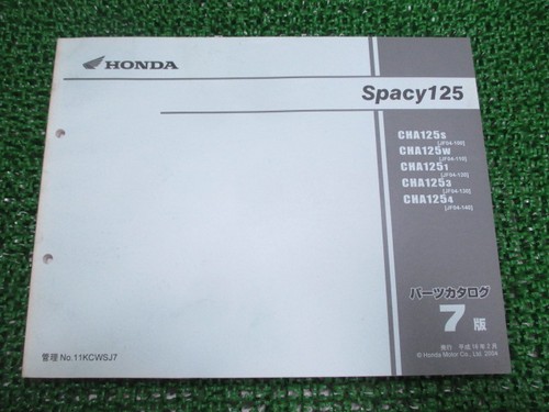 Used honda spacy - spacy, parts