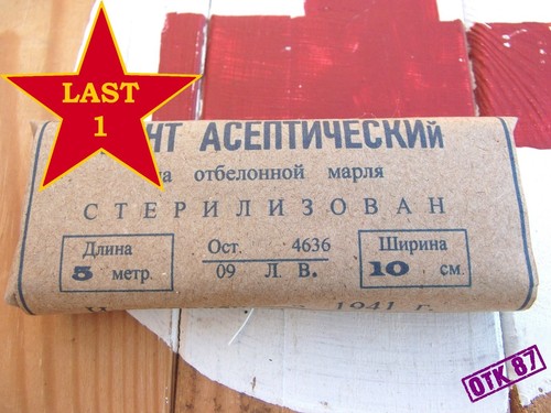 1941 small asseptic bandage