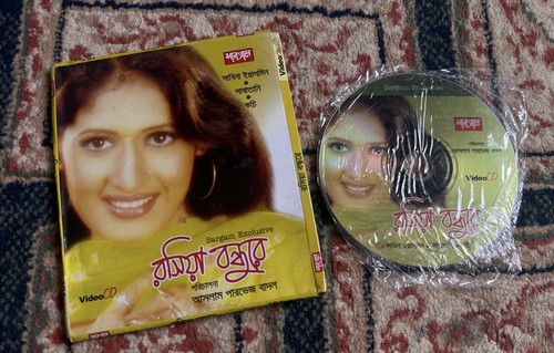 Bangla video - bangla, cd