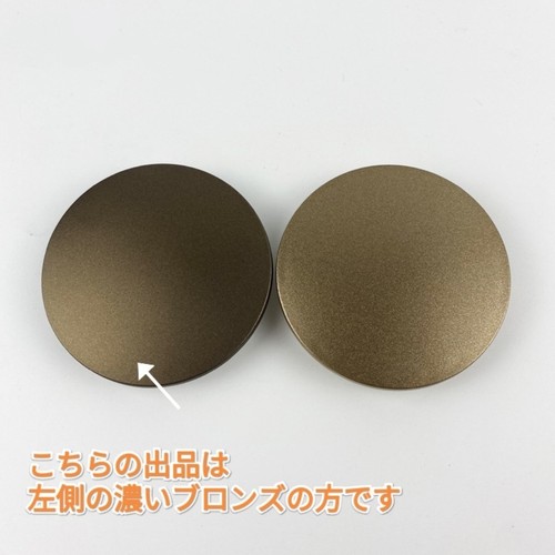 Pieces dark bronze wheel - 4,