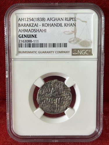 Ah1254 silver afghan rupee - afghan,