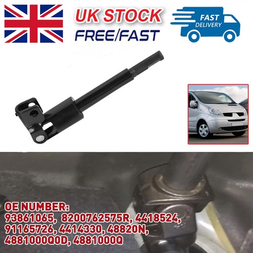 Steering coupling universal - steering,