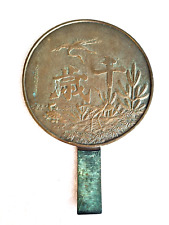 Beautiful and Large Japanese Bronze Hand Mirror Table Screen