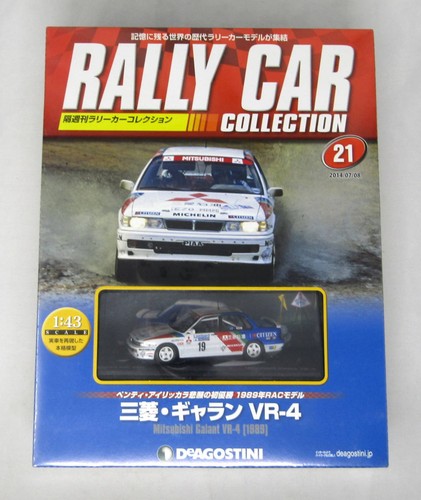 Rally car collection no - car,