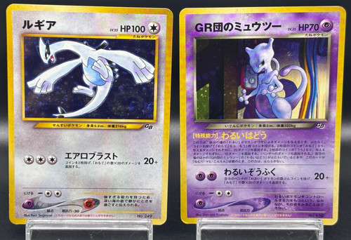 Lugia mewtwo game boy - mewtwo,