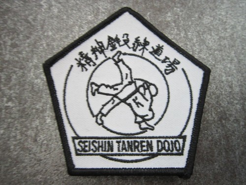 Martial arts sport cloth patch - arts,