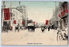 Shanghai China Postcard