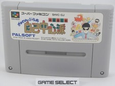 GAMBLER JIKO CHUUSHINHA -