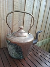 Vintage Large Copper Brass