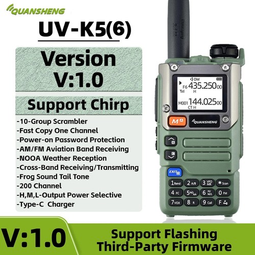 Quansheng 5w - (v1),