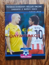 2009 Cup final AEK Athens – Olympiakos (Greece)