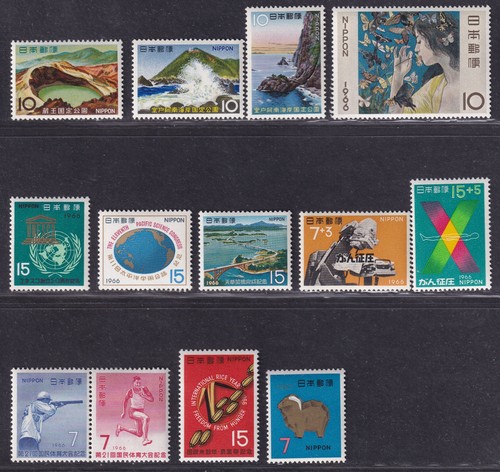 Japan stamp 1966 national - stamp,