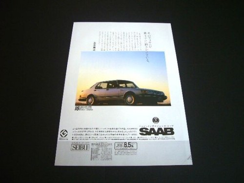 Saab classic 900 advertisement - saab,