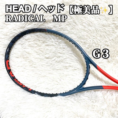 Class head radical - class,