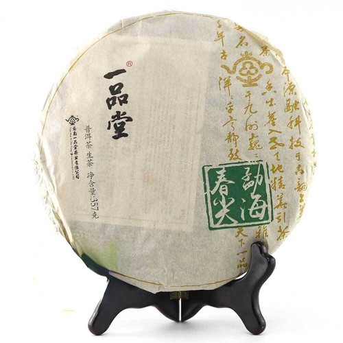 Helloyoung 357g ancient tree - helloyoung,