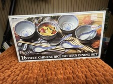 Vintage Pagoda 1994 16 Piece