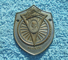 VINTAGE 1956 FODEN LORRY WINNER'S AWARD CAR BADGE~TRUCK/ROAD ROLLER/FARM MACHINE