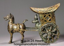 9.2" Old Chinese Dynasty