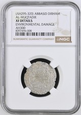 AH295-320 ABBASID AL-MUQTADIR