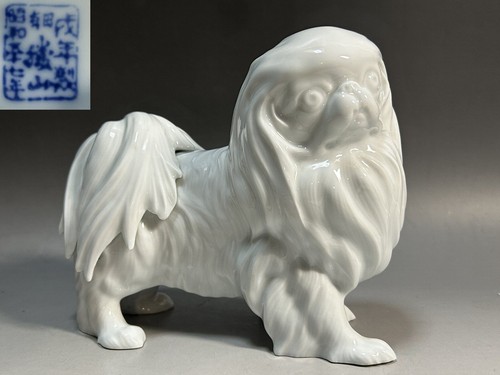 Japanese vtg signed white - vtg,