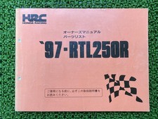 Used Honda RTL250R Owner's