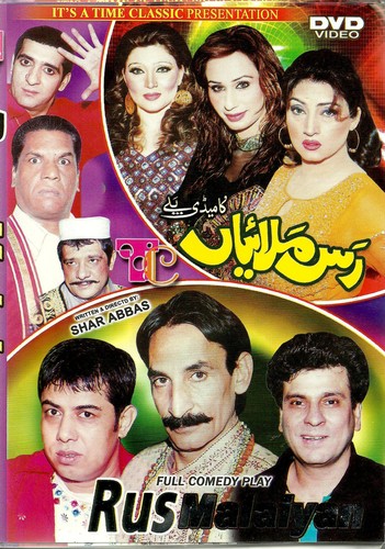 Rus malaiyan new - malaiyan, pakistani