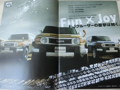 Toyota cruiser - fj,
