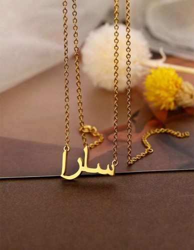 Arabic name necklace - name,