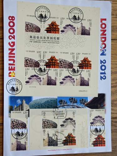 London 2012 stamp - 2012, sheet